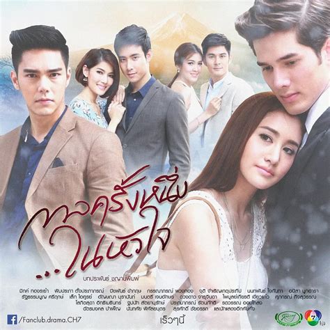 where to watch thai drama|watch thai dramas online free.